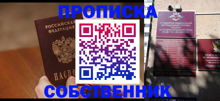 регистрация для дет. сада в Славгороде